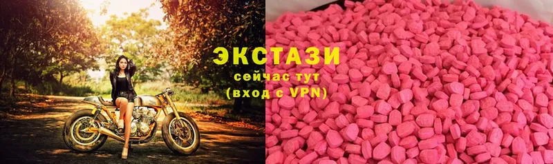 Ecstasy диски  Лянтор 